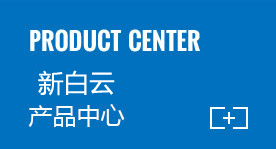 mk网（中国）mk网